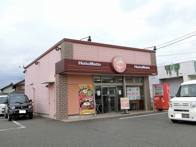 近くの飲食店まで600m（徒歩8分）