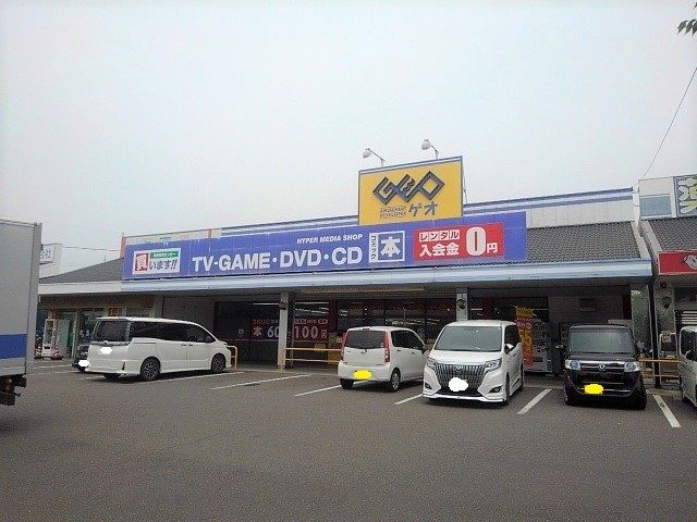 近くのゲオ詫間店まで450m(徒歩6分)