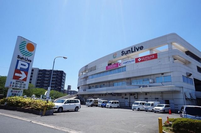 近くのサンリブ 三ヶ森店まで900m(徒歩12分)