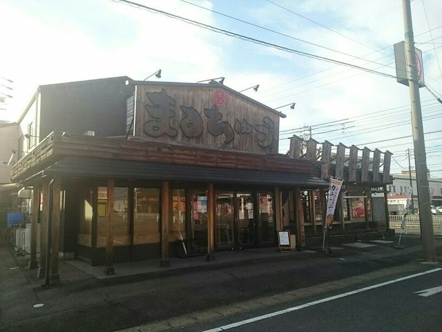 近くのまるちゅうまで700m（徒歩9分）