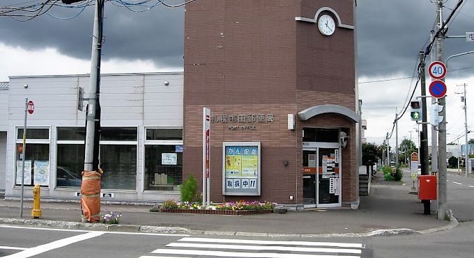 近くの屯田郵便局まで700m（徒歩9分）