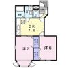 フレグランス望Aの間取り画像
