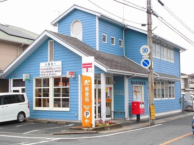 近くの福山川口郵便局まで450m（徒歩6分）