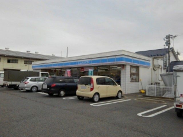 近くのローソン長野西尾張部店まで68m(徒歩1分)