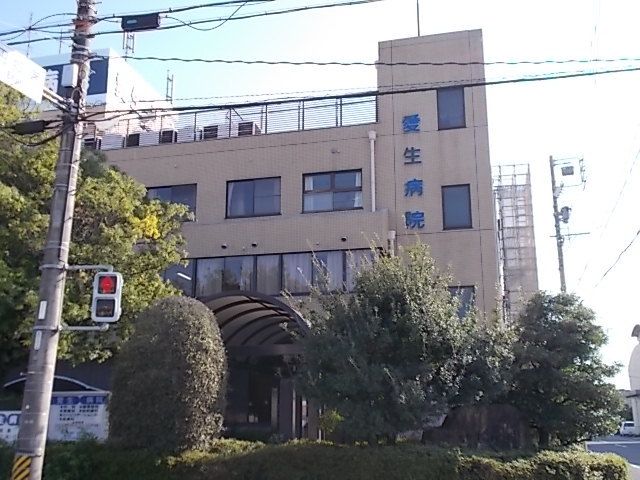 近くの愛生病院まで550m（徒歩7分）
