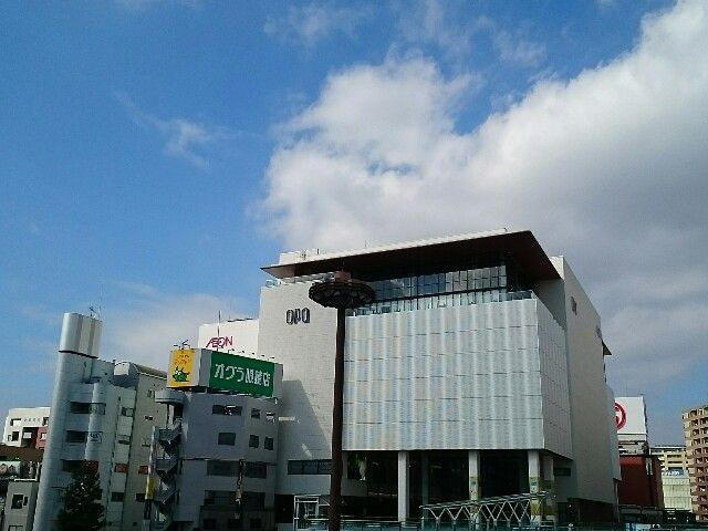 近くの高崎OPAまで1,900m(徒歩24分)
