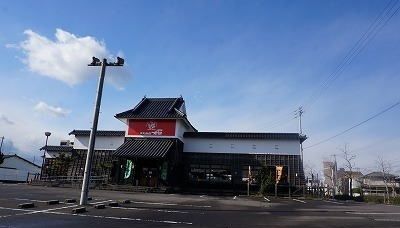 近くのスタミナ太郎さんまで1,800m(徒歩23分)