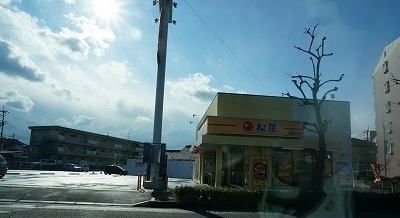 近くの松屋さんまで1,600m(徒歩20分)