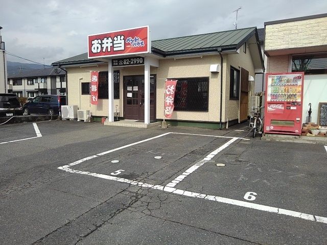 近くのベントハウス蔵上店まで220m（徒歩3分）
