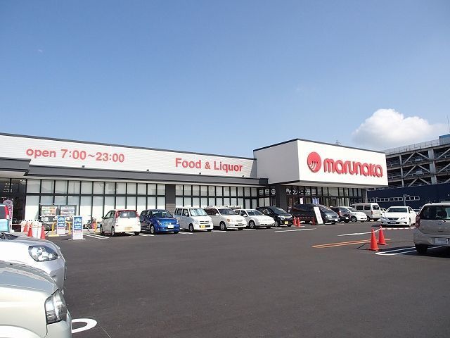 近くのマルナカ二軒屋店さんまで500m（徒歩7分）