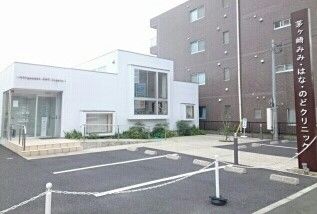 近くの茅ヶ崎みみはなのどクリニックまで100m(徒歩2分)