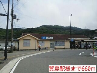 近くの箕島駅様まで660m（徒歩9分）