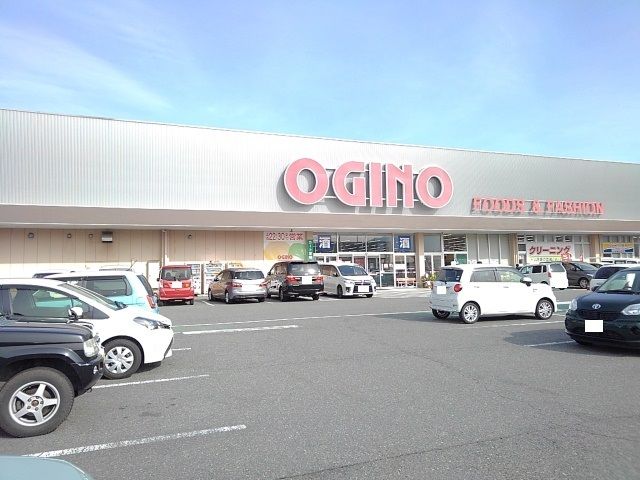 近くのオギノ国母店まで2,000m（徒歩25分）