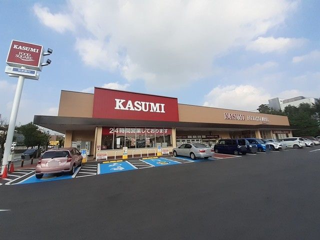 近くのカスミまで160m（徒歩2分）