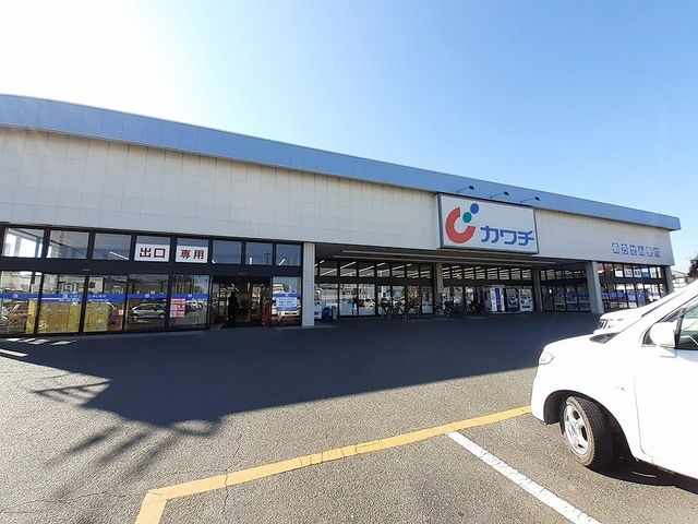近くのカワチ（ドラッグストア）まで80m（徒歩1分）
