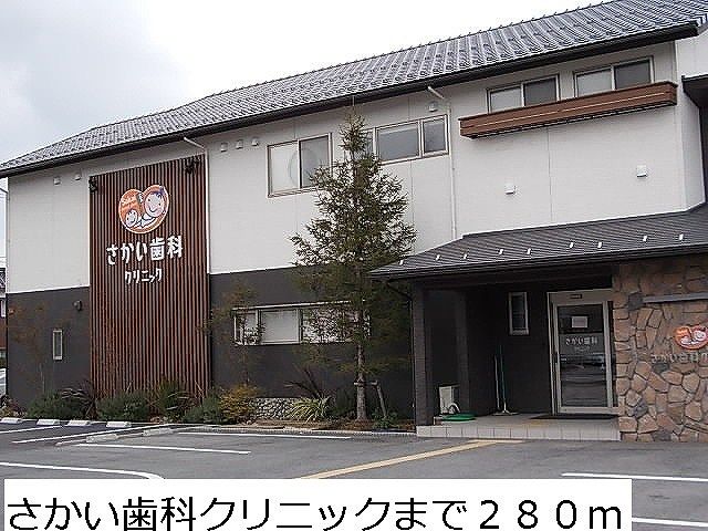 近くの病院まで280m（徒歩4分）