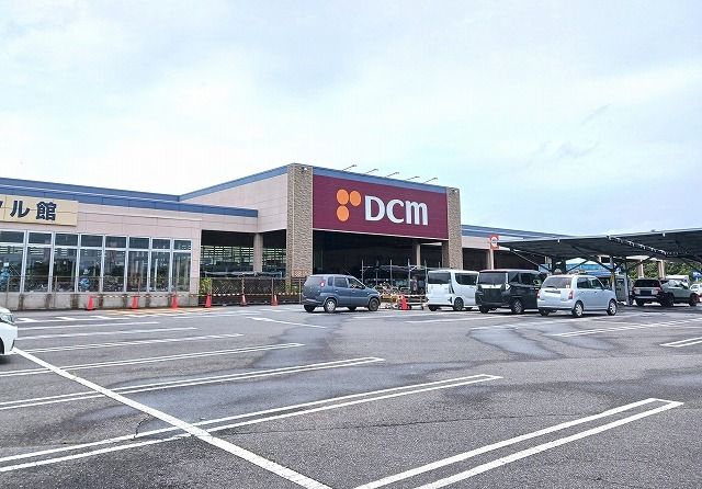 近くのDCM 佐原店まで1,600m（徒歩20分）