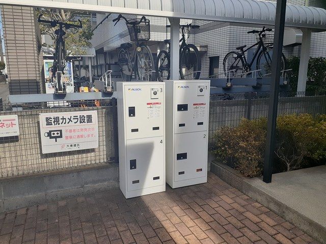 至近の施設あり