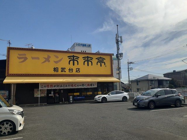 近くの飲食店まで135m（徒歩2分）