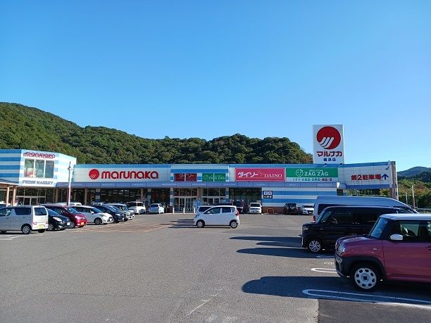 近くのスーパーまで3,100m（徒歩39分）