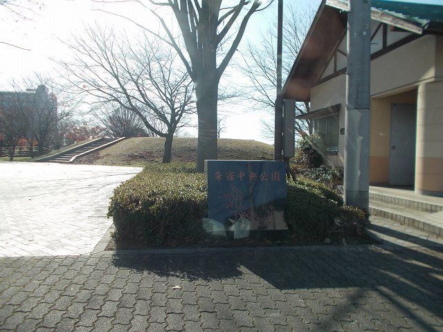 近くの朱雀中央公園まで210m（徒歩3分）