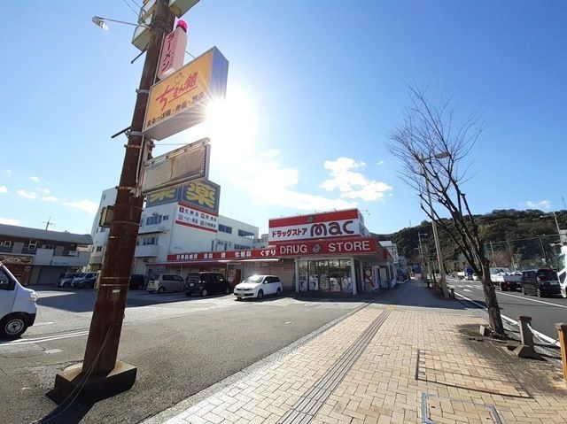 近くのmac竹島店まで450m（徒歩6分）
