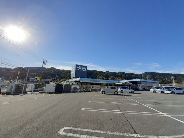近くのホームセンターブリコまで900m（徒歩12分）