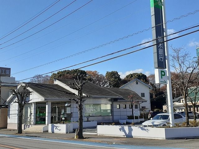 近くの栃木銀行南宇都宮出張所まで55m（徒歩1分）