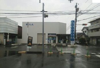 近くの愛媛信用金庫斎院支店様まで950m（徒歩12分）