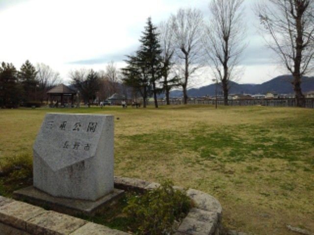 近くの三重公園まで450m(徒歩6分)