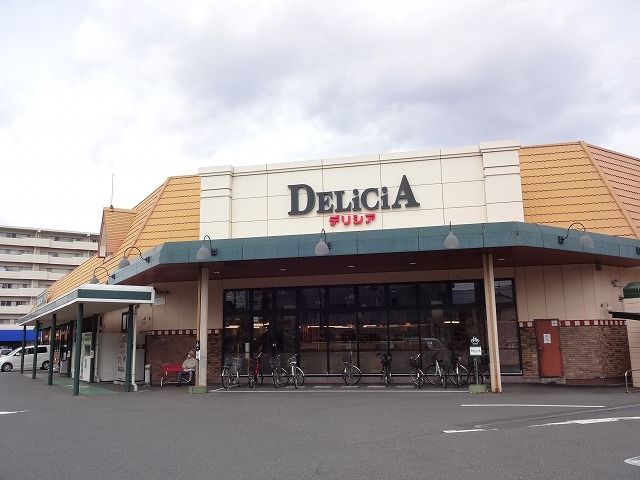 近くのデリシア　石芝店まで600m（徒歩8分）