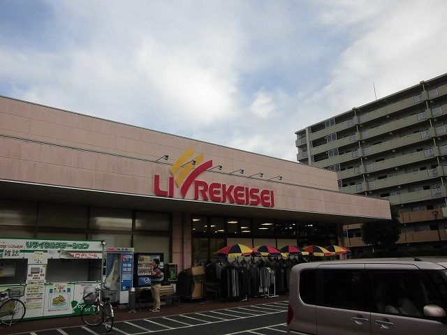 近くのスーパーまで900m（徒歩12分）