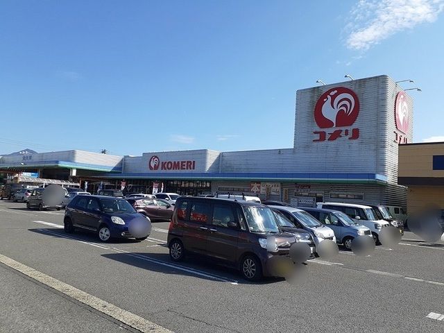 近くのコメリハード&グリーン 五泉店まで1,400m(徒歩18分)