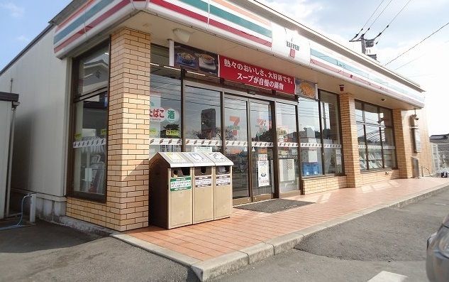 近くのセブンイレブンまで850m（徒歩11分）