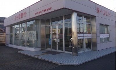 近くの銀行まで400m（徒歩5分）