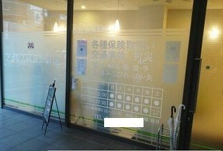 近くのアイリス鍼灸整骨院まで790m（徒歩10分）