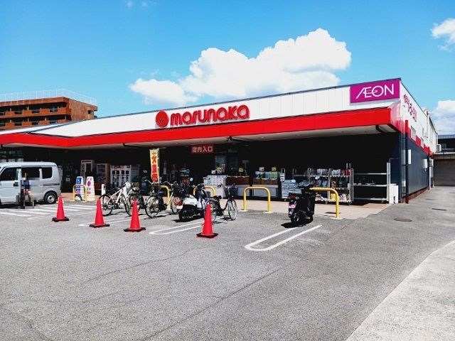 近くのマルナカ川内店様まで400m(徒歩5分)