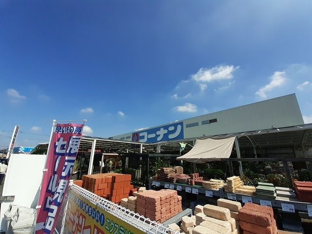 近くのコーナン 羽曳野伊賀店様まで1,262m（徒歩16分）