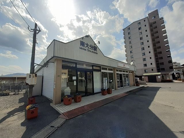 近くの南大分駅まで1,100m(徒歩14分)