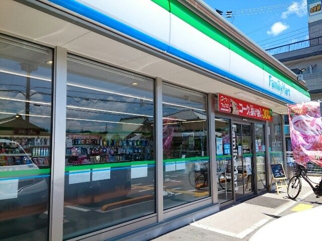 近くのファミリーマート様まで230m(徒歩3分)