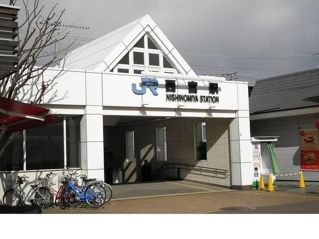 近くのＪＲ「西宮駅」様まで600m（徒歩8分）