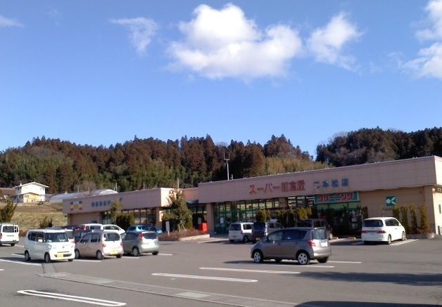 近くのスーパー鎌倉屋まで550m（徒歩7分）