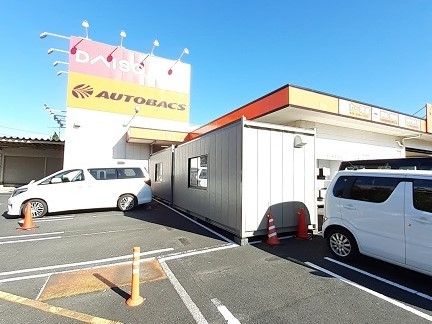 近くの施設まで950m（徒歩12分）