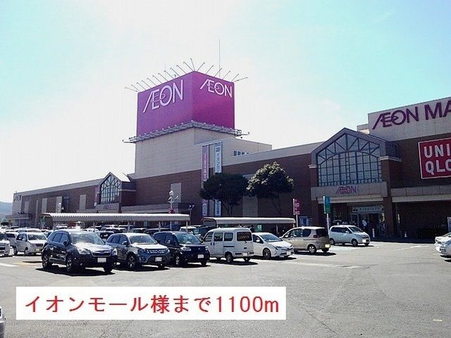 近くのスーパーまで1,100m（徒歩14分）