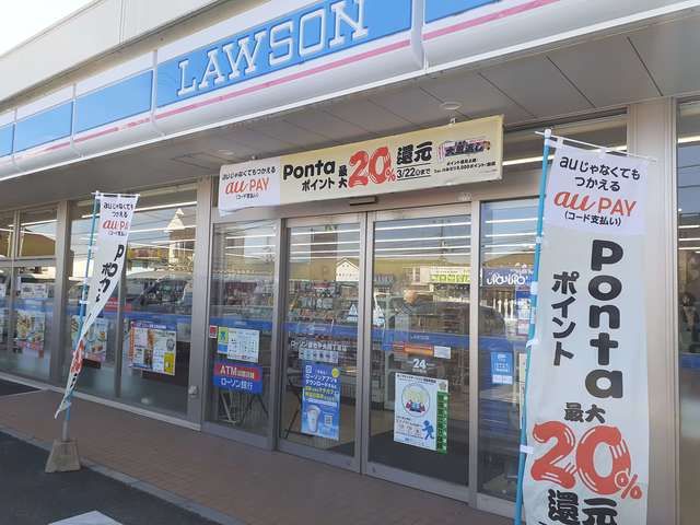 近くのローソン総社4丁目店まで150m(徒歩2分)