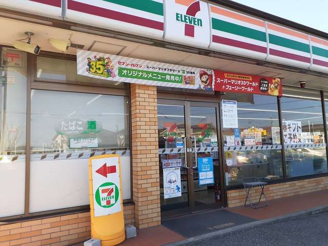 近くのセブンイレブン総社中央5丁目店まで478m(徒歩6分)