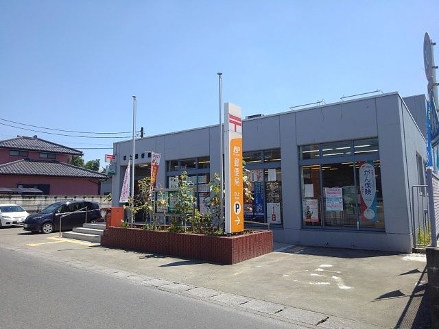 近くの吹上郵便局まで1,500m（徒歩19分）