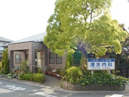 近くの清水内科医院まで600m(徒歩8分)