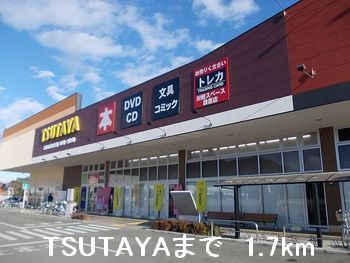 近くのレンタルビデオまで1,700m（徒歩22分）