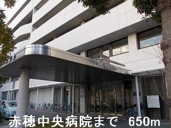 近くの病院まで650m（徒歩9分）